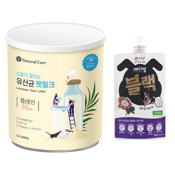 네츄럴코어 소화가 잘되는 유산균 펫밀크 600g 강아지분유 + 메디밀펫두유10개, 플레인