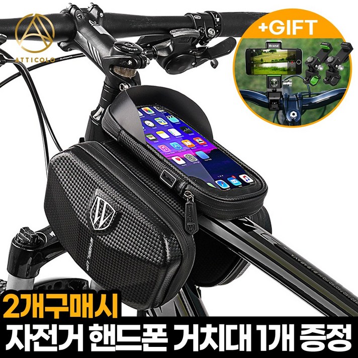 자전거가방 핸드폰 휴대폰 수납가방 자전거 방수 프레임 보관가방 라이딩가방