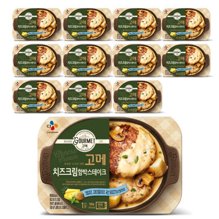 고메 치즈크림함박스테이크 180g, 12개