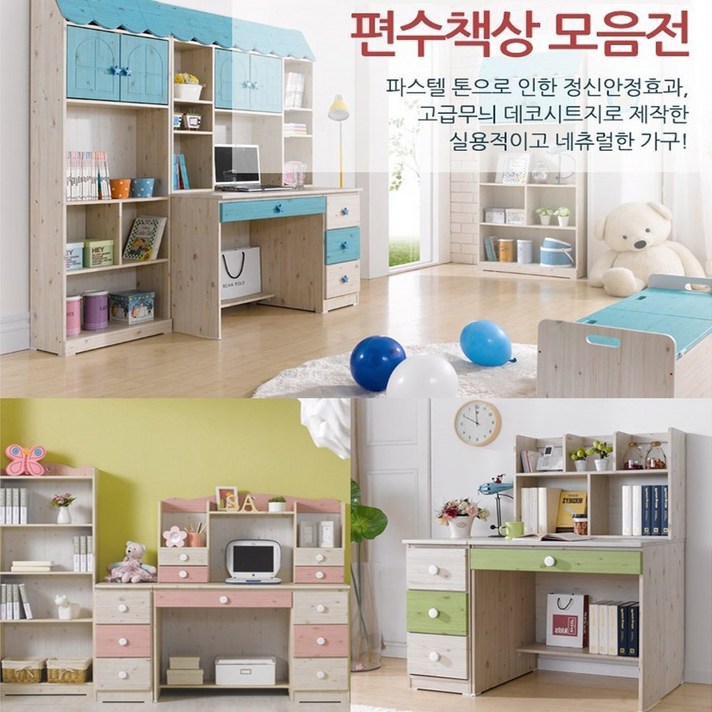 10월9일 가온 학생 아동 책상 시리즈, 산다라3단이동서랍, 그린