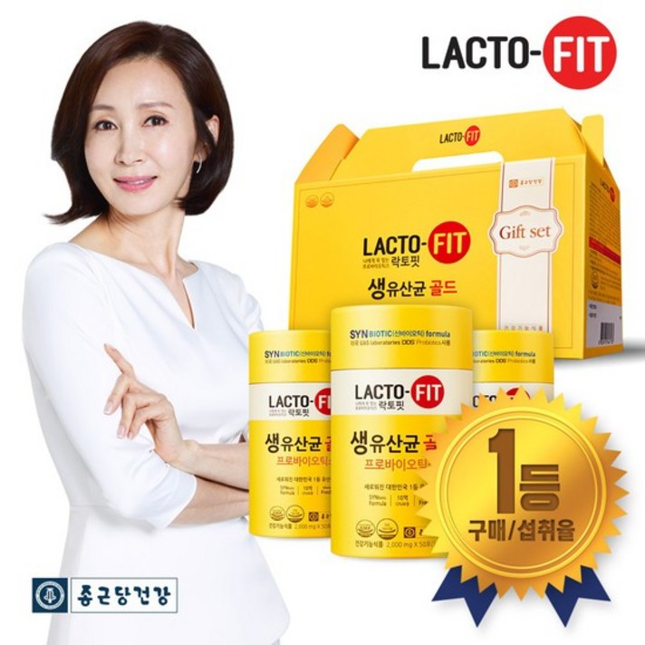 [종근당건강] 락토핏 생유산균 골드 선물세트, 상세설명 참조, 01_락토핏골드 3통 선물세트