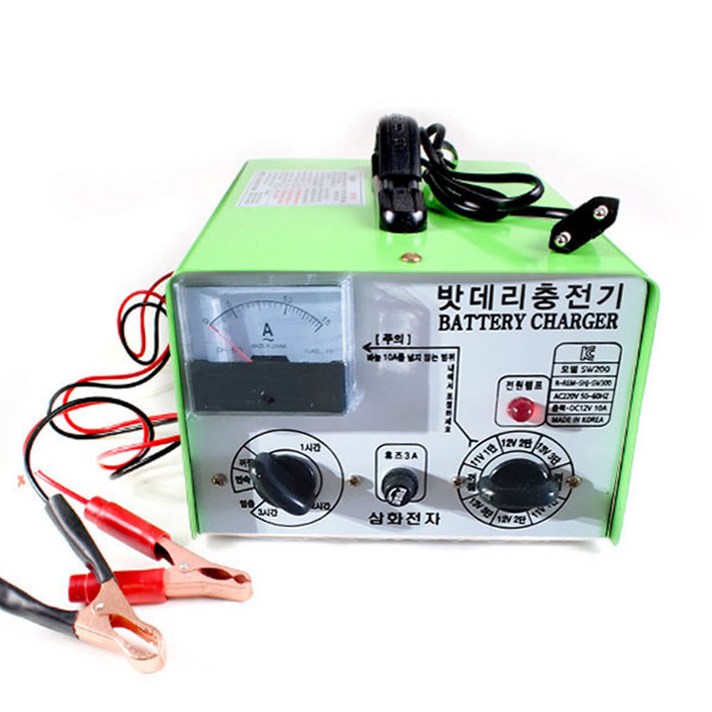 삼화전자 자동차 배터리 충전기 200L 모델 10A (12V용)