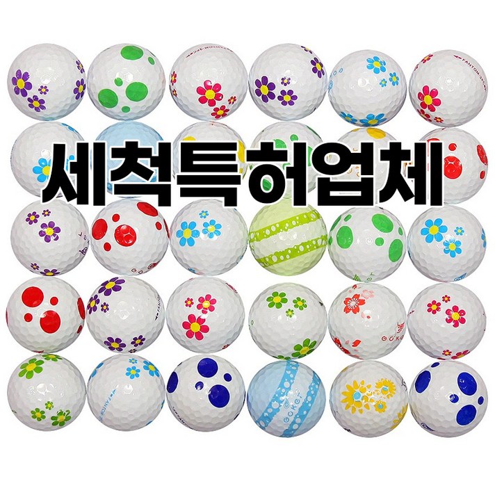 팬텀 GOKER 달마시안데이지 로스트볼 A+, 혼합, 30개