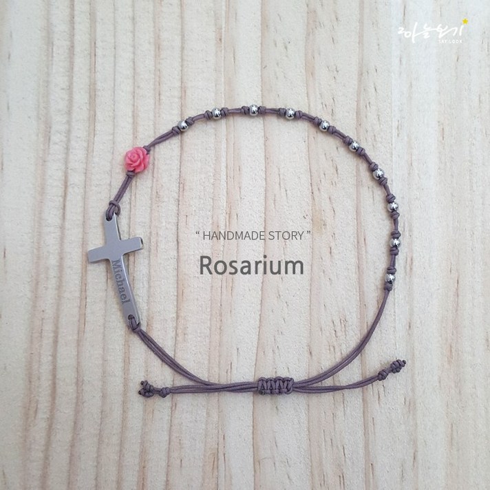 [하늘보기] 크로스 써지컬스틸 묵주팔찌 (브라운컬러) 성물 써지컬스틸팔찌 송화석 가톨릭 천주교 팔찌