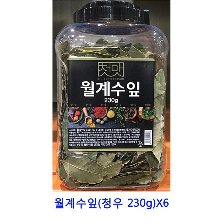[C.P] 업소용 식자재 월계수잎(청우 230g)X6 라면스프 육수팩 후리가케 대용량라면스프 페페론치노 자연한알 정향 혼다시 향신료 치킨스톡 시즈닝 사골분말 짬뽕다시 다시팩 마늘후레이크 가쓰오부시 소고기다시다, 단일상품