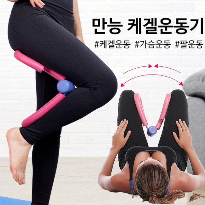 JSGLOVAL _ 케겔 운동 기구 질 수축 내 전근 운동 기구 버터플라이링링 필라테스 허벅지 운동 기구 엉덩이 힙업 기구 여성 여자 근력 운동 기구 홈트레이닝 기구 4색상, 퍼플
