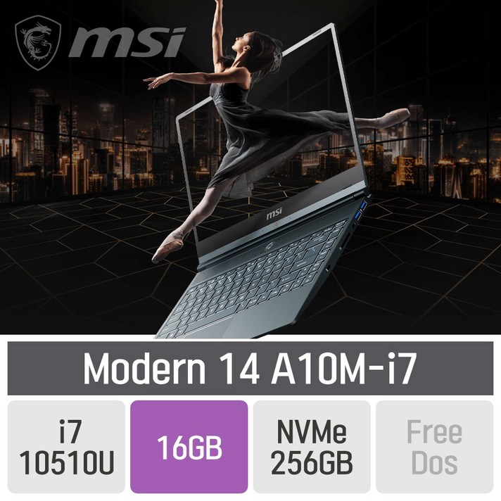 MSI Modern 14 A10M-i7 [카본그레이] [게이밍마우스 증정], 16GB, SSD 256GB, 미포함