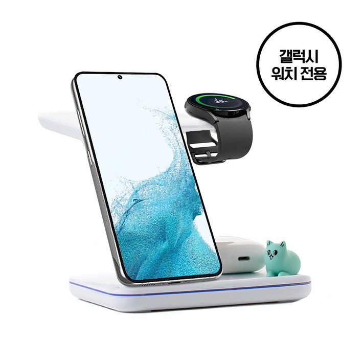 라온 3in1 고속무선충전기 갤럭시 워치6 갤럭시s z플립 폴드 버즈 무선충전, 단일색상, 1개