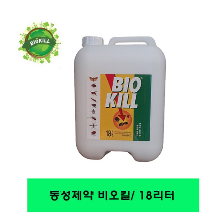 동성제약 비오킬 친환경살충제 해충박멸 바퀴벌레 개미 무료, 1개, 18L