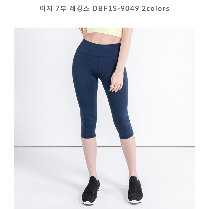 뒤란 이지 7부 레깅스 DBF1S 9049