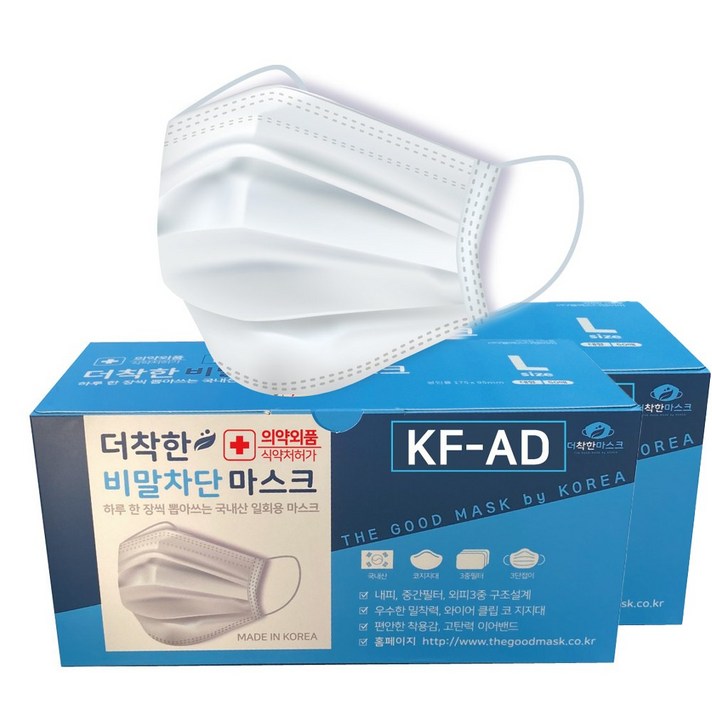 더착한 비말차단 마스크(KF-AD) MB필터사용, 50개입, 2개