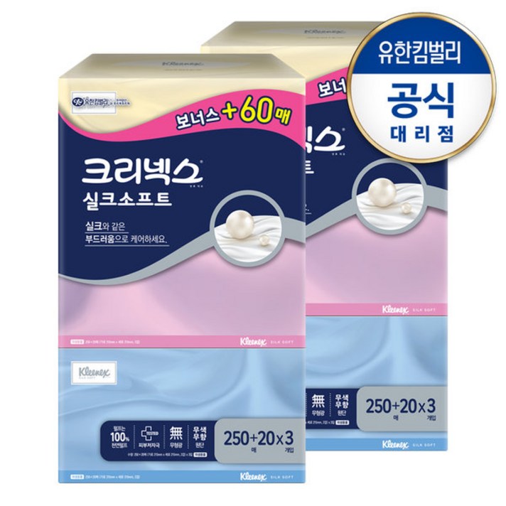 크리넥스 실크소프트 미용티슈 천연펄프 2겹 250매, 3개입, 2개
