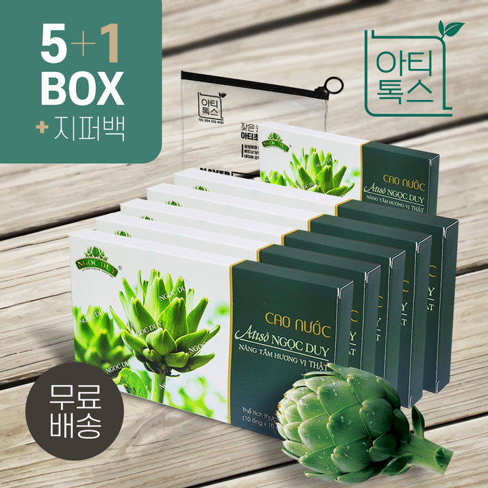 아티초크앰플/숙취 쾌변 피로 아티초크효능/앰플 5박스+본품1박스 /아티톡스이벤트기간연장, 5박스+1박스