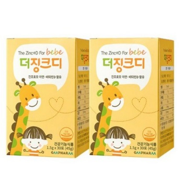 지엠팜 더징크디 유아아연, 45g, 3개