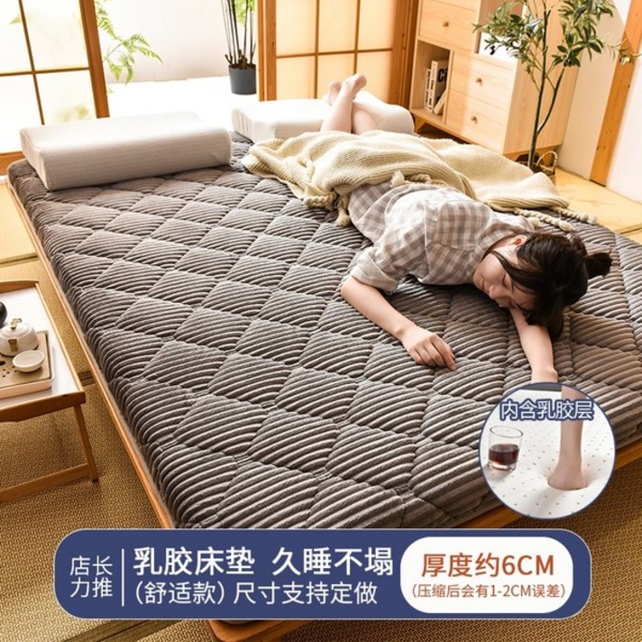 두꺼운 토퍼 침대 매트리스 렌탈 룸 매트리스 메모리폼 토퍼 무중력 토퍼매트, I