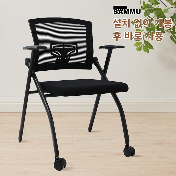 SAMMU 설치 면제 사무용 의자 접이식 학생 의자 벨트 허리 보호 회의 의자 등받이 기울기 컴퓨터 의자 HY125, 블랙 1개