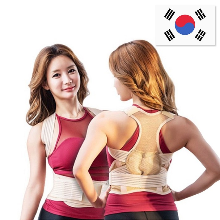 비바채국내생산 바른자세교정 자세교정 밴드 어깨 자세교정기 S M L XL, 3번