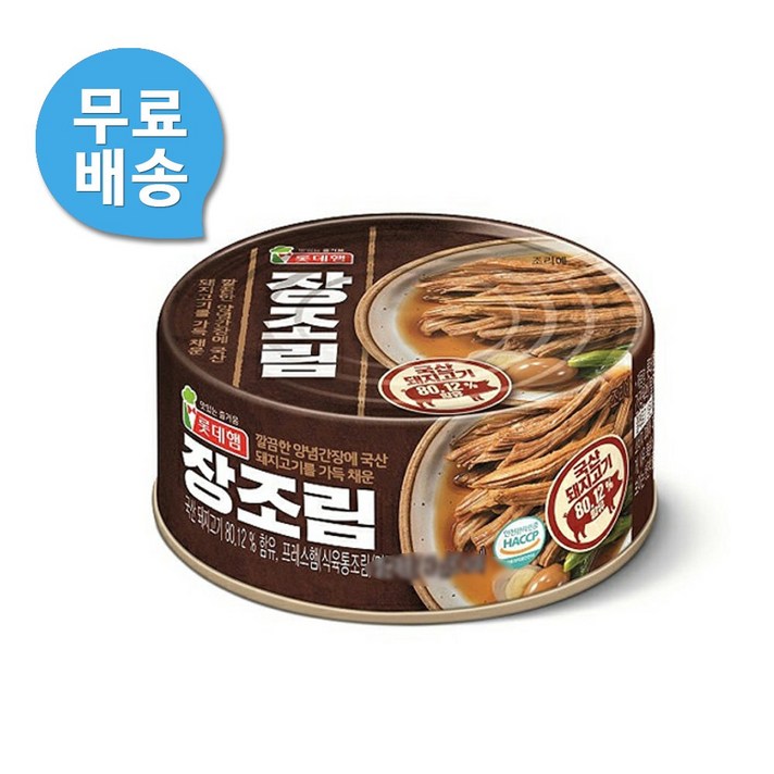 롯데햄 장조림 80g (12캔), 단품