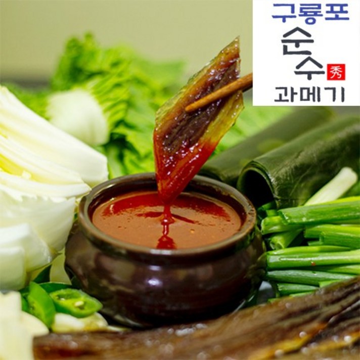 순수과메기 포항 구룡포 과메기, 1개, 10마리 손질과메기