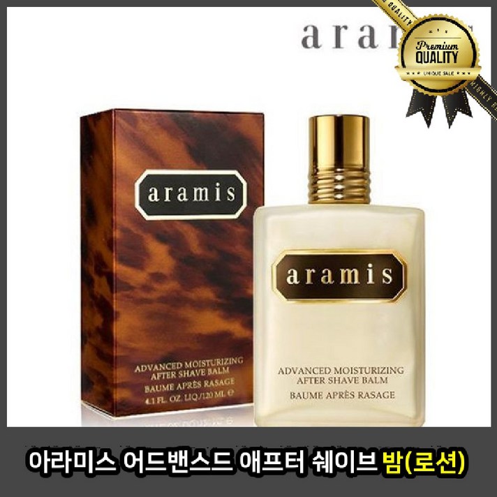 아라미스 애프터 쉐이브 쉐이브 로션 어드밴스드 애프터