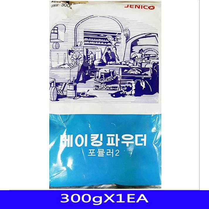 제니코팽창제베이킹파우더ftk 8621제과제빵용300gX1EA