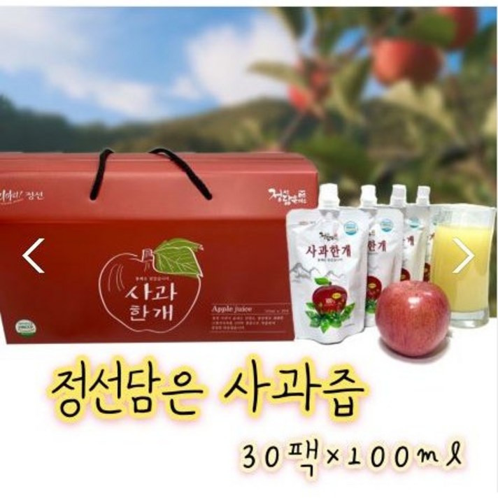 정선행복사과)정선담은 사과즙(30팩 x 100ml), 60팩