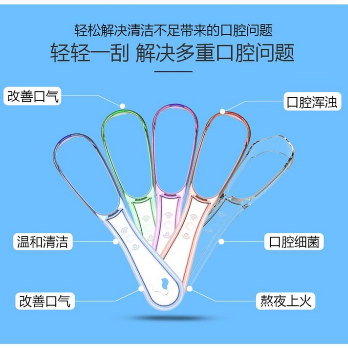 구강 위생 혀 클리너 혀 스크레이퍼 구강 클리너 청소, 옵션1