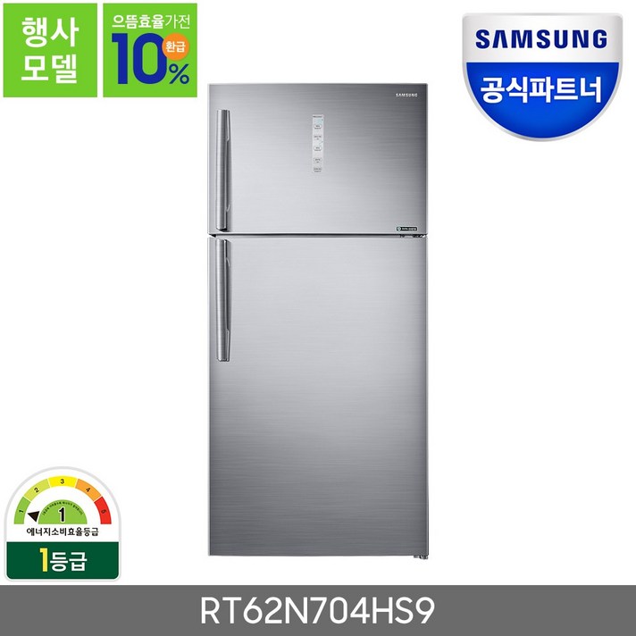 삼성전자 공식HS 일반냉장고 RT62N704HS9 전국배송