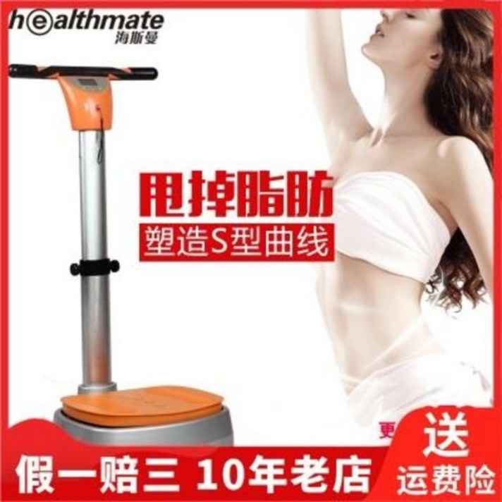 덜덜이 헬스장 운동기구 털털이 HSM 헤이스만 전신차단기 다이어트 배연산 기구 벨트 진동, 03 오렌지/M/L