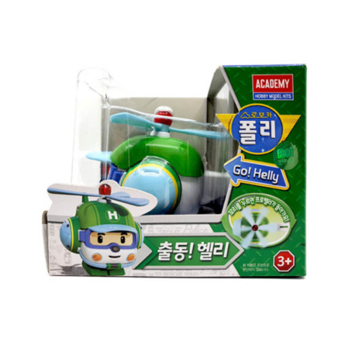 아카데미 아카데미 로보카폴리 출동 헬리
