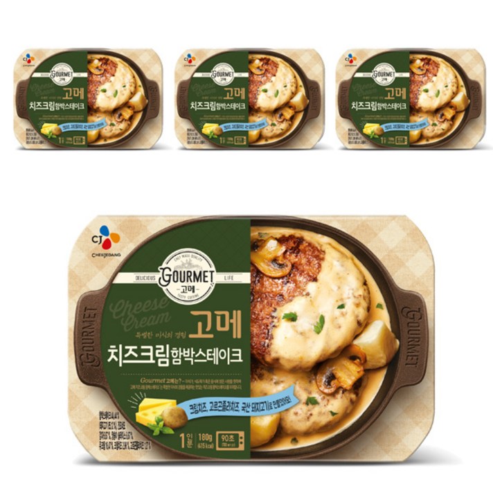 고메 치즈크림함박스테이크 180g, 4개