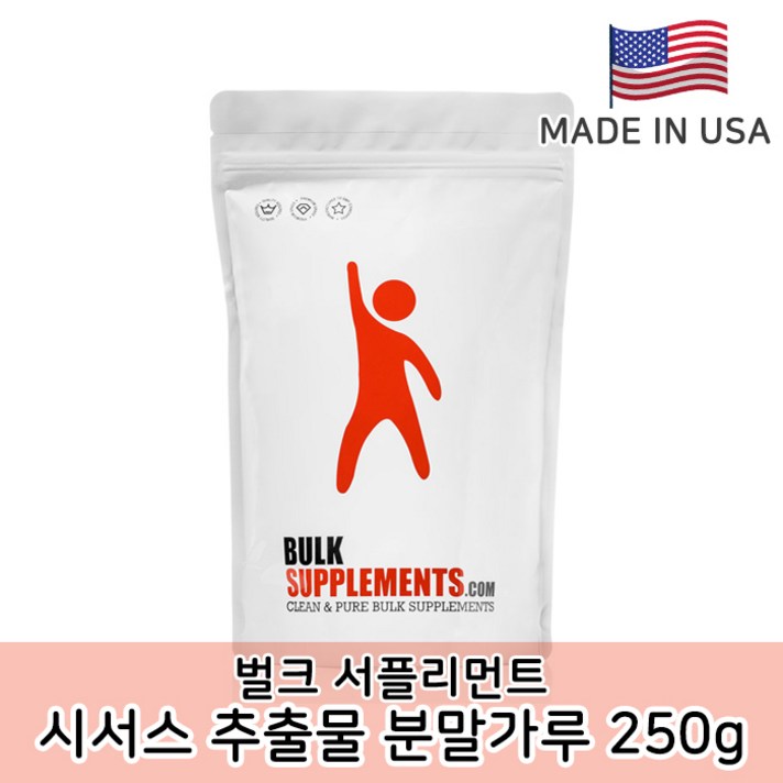 벌크파우더스 시서스 추출물 분말가루 250g, 1개