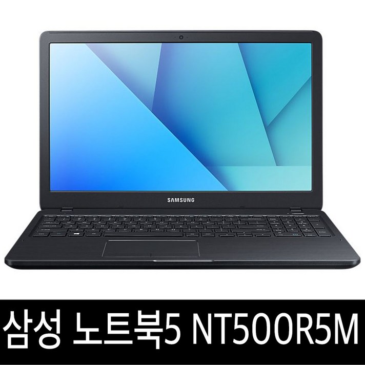 삼성 노트북5 15인치 NT500R5M/L/W/P 가성비노트북 윈도우10포함, i3/4G/128G A급
