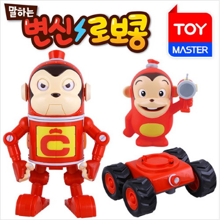 원더키드 말하는 변신로보콩 / 코코몽 말하는로보콩 탱크 로봇