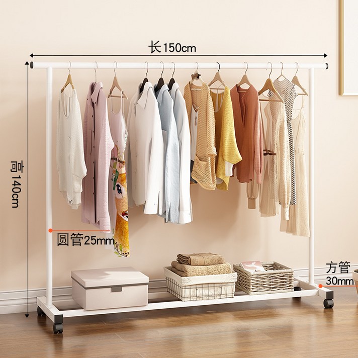 철제 수납 랙 행거 스탠드 옷걸이 사무실 옷가게 스탠딩, 1.5m 확대 화이트