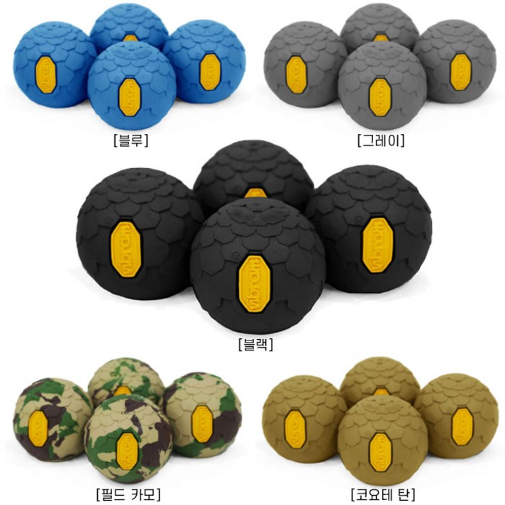 헬리녹스 비브람 체어 볼핏 45mm / Helinox Vibram Ball Feet Set 45mm, 블루