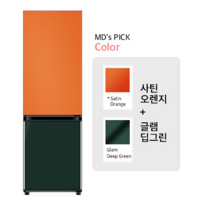 [베스트 컬러] 삼성전자 비스포크 2도어 냉장고 RB33T3662AP [333L], 단일상품