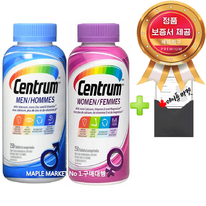 센트룸 포맨 포우먼 멀티비타민 250정, 2병, 포맨1통/포우먼1통 X 250정