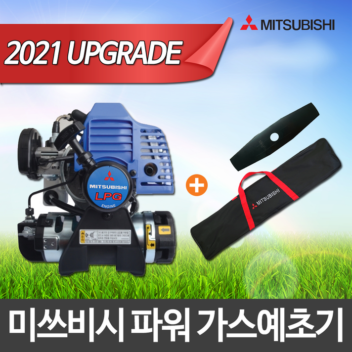미쓰비시 부탄가스예초기 TL-231E 가스예초기(TL-231FG PRO-23)