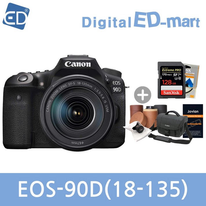 캐논 EOS 90D +렌즈+128G+가방 등 14종풀패키지 패키지, EOS-90D 18-135USM /128G+가방풀패키지