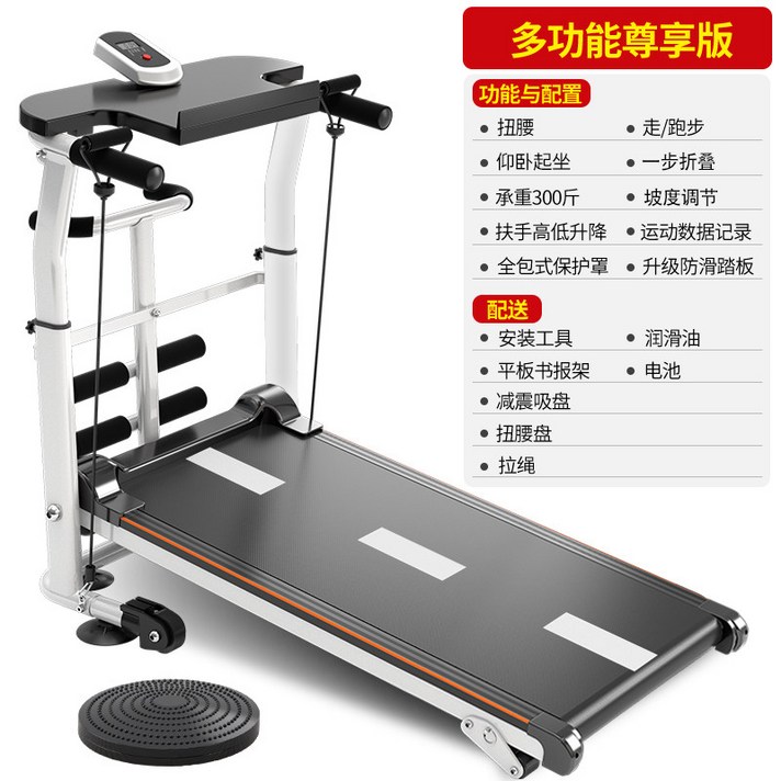 접이식 수동 실내 운동기구 다이어트 워킹머신 가정용, 옵션 6