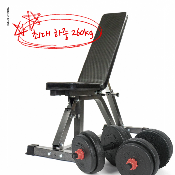각도조절 인클라인 플랫 벤치 프레스 (최대하중 260kg), 블랙