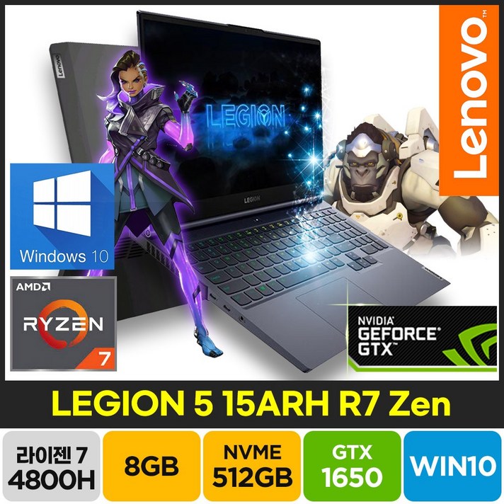 Lenovo 레노버 리전5 15ARH R7 GTX1650 Win10 가성비 게이밍 노트북, R5-4600H/8G/SSD512GB/GTX1650, 윈도우 포함
