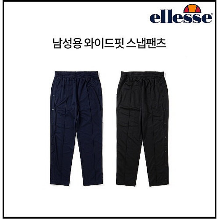 엘레쎄 AK평택점 엘레쎄 남성 오리진 스냅 팬츠 EK2MHSP739