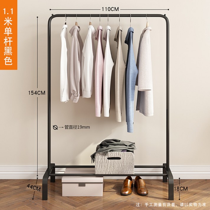 철제 수납 랙 행거 스탠드 옷걸이 사무실 옷가게 스탠딩, 블랙 클래식
