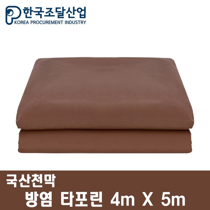 한국조달산업 방수 천막 캠핑 텐트 방염 타포린 그라운드시트 방수포 한국조달산업 방수 천막 캠핑 텐트 방염 타포린 그라운드시트 방수포