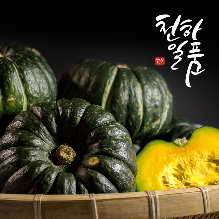 천하일품 첫물 제주 미니(밤)단호박 2~10kg, 1박스, 제주 미니(밤)단호박 2kg(7개 이상)