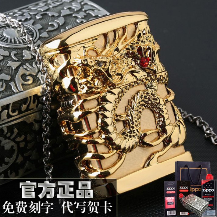 ZIPPO 지포 라이터 Mooti b37