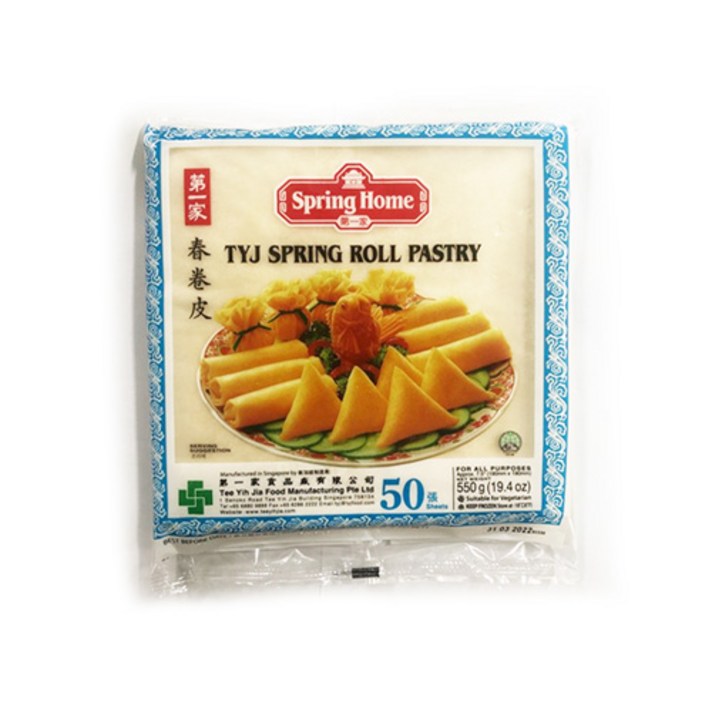 Lumpia Wrapper Spring Roll Pastry 춘권피 룸피아 라퍼 7.5인치, 1팩, 550g