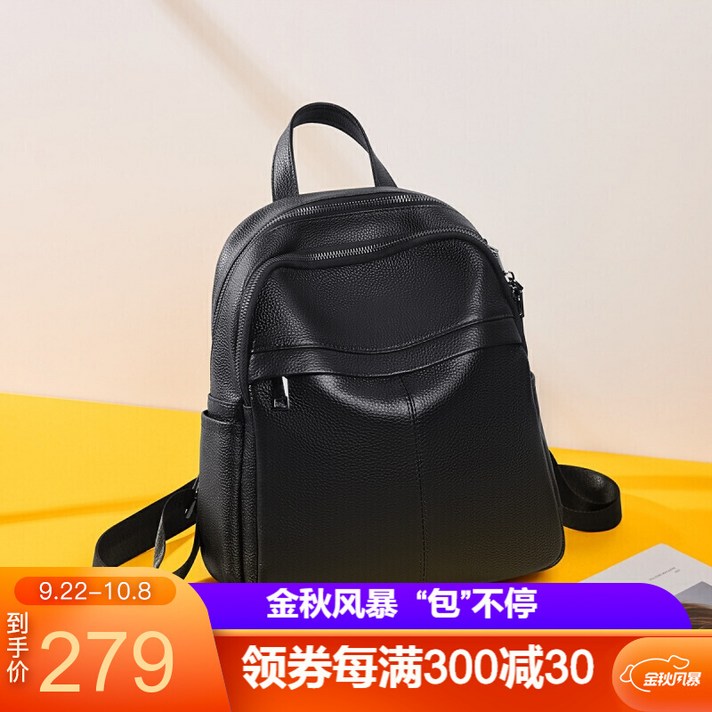 패션 다기 능 여자 백 팩 블랙 JD 9011461 V0POP 07F1A 프 리 사이